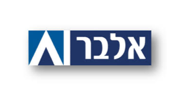אלבר
