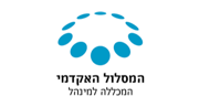 המסלול האקדמי