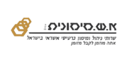 אש סיסונים